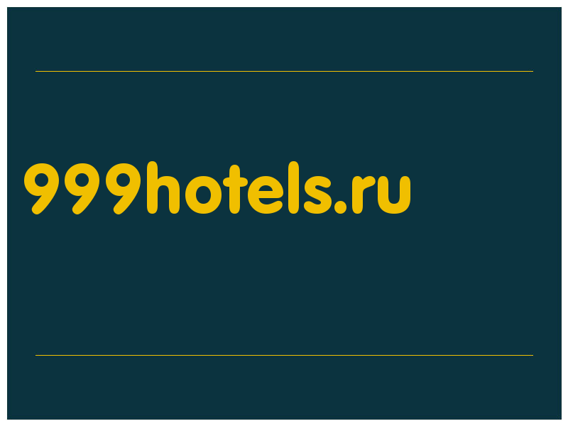 сделать скриншот 999hotels.ru