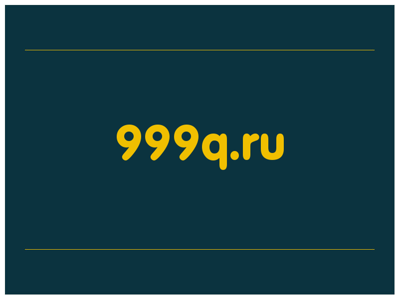 сделать скриншот 999q.ru