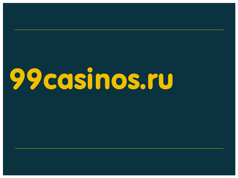 сделать скриншот 99casinos.ru