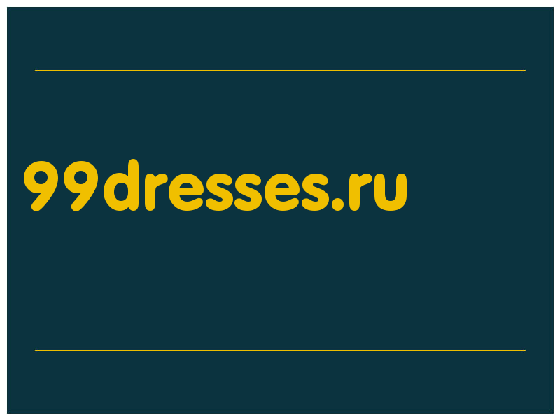 сделать скриншот 99dresses.ru