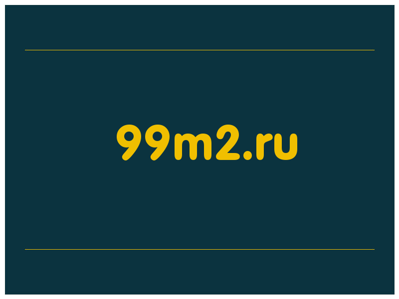 сделать скриншот 99m2.ru