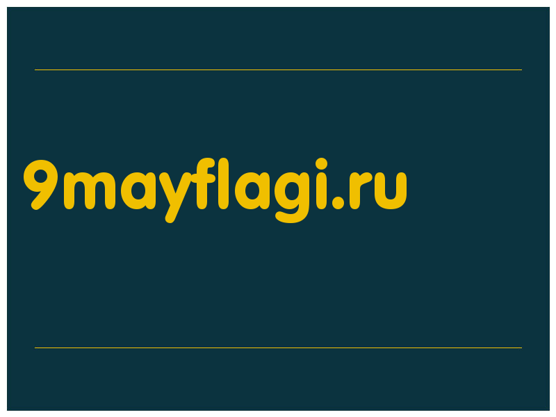 сделать скриншот 9mayflagi.ru