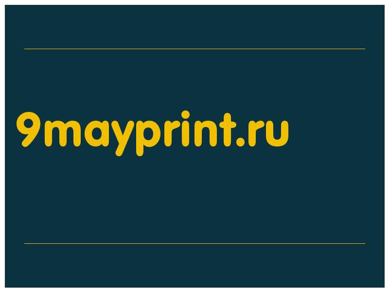 сделать скриншот 9mayprint.ru