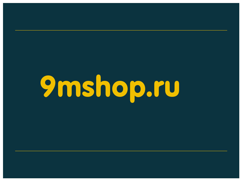 сделать скриншот 9mshop.ru