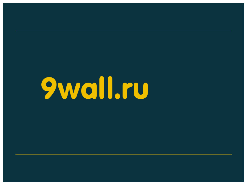 сделать скриншот 9wall.ru