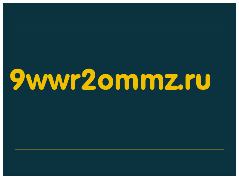 сделать скриншот 9wwr2ommz.ru