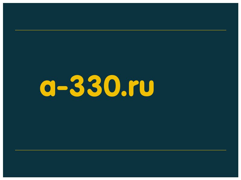 сделать скриншот a-330.ru