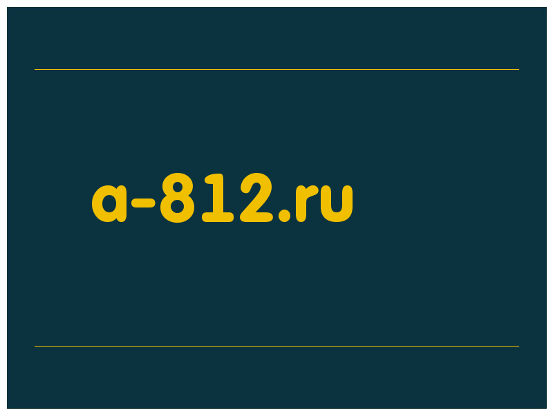 сделать скриншот a-812.ru