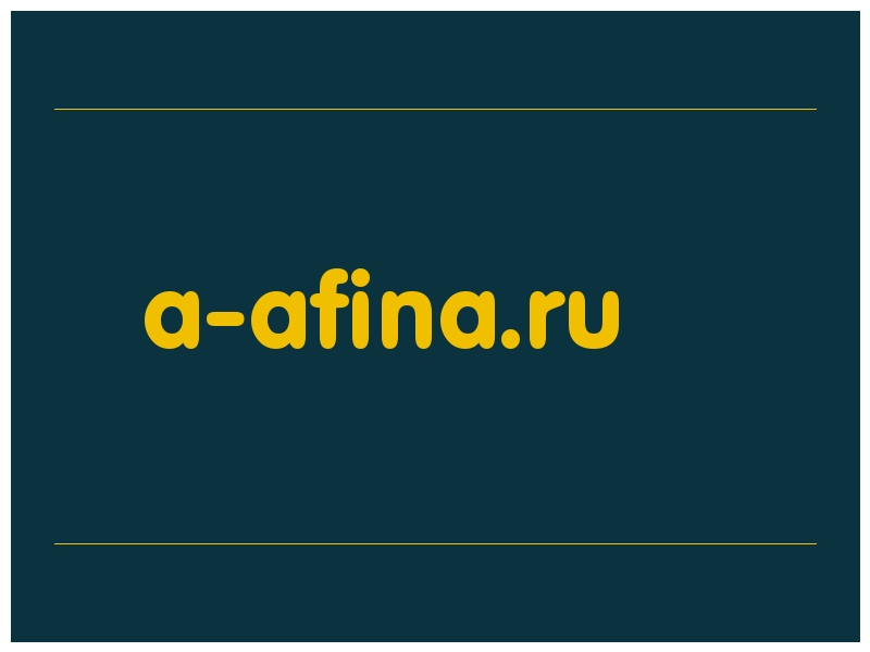 сделать скриншот a-afina.ru