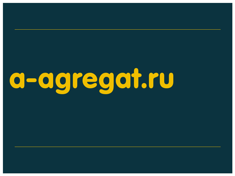 сделать скриншот a-agregat.ru