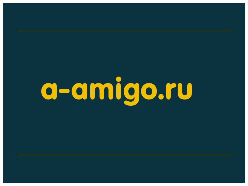 сделать скриншот a-amigo.ru