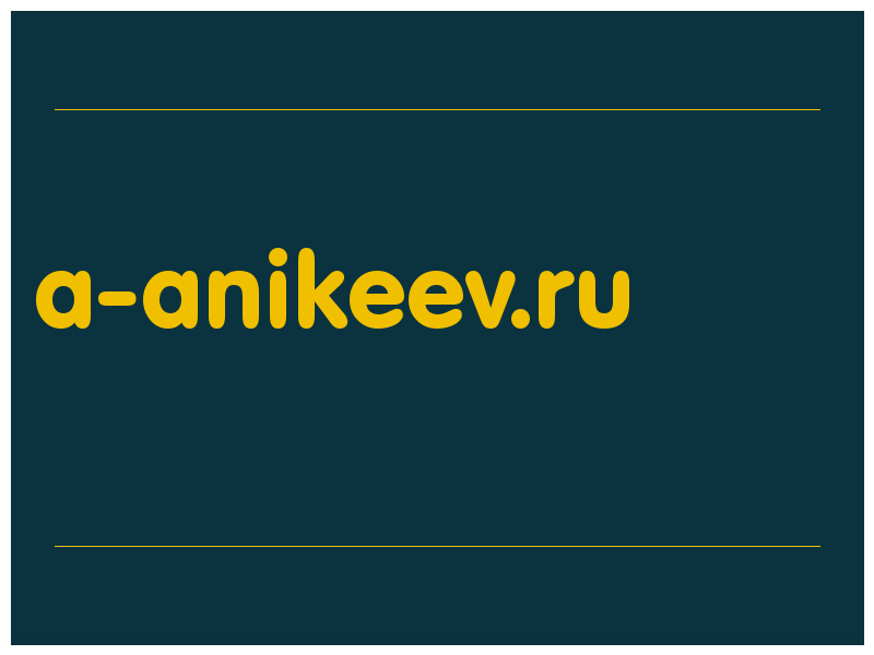 сделать скриншот a-anikeev.ru