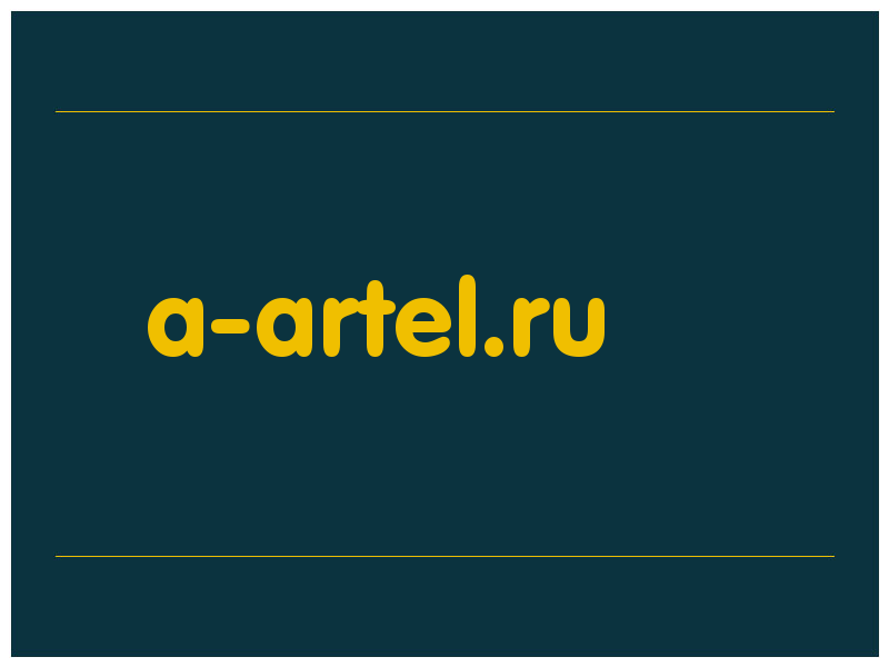 сделать скриншот a-artel.ru