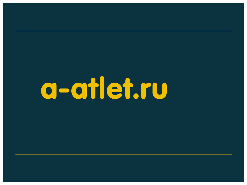 сделать скриншот a-atlet.ru