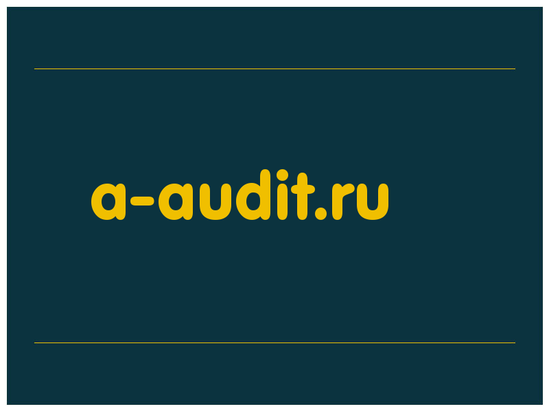 сделать скриншот a-audit.ru