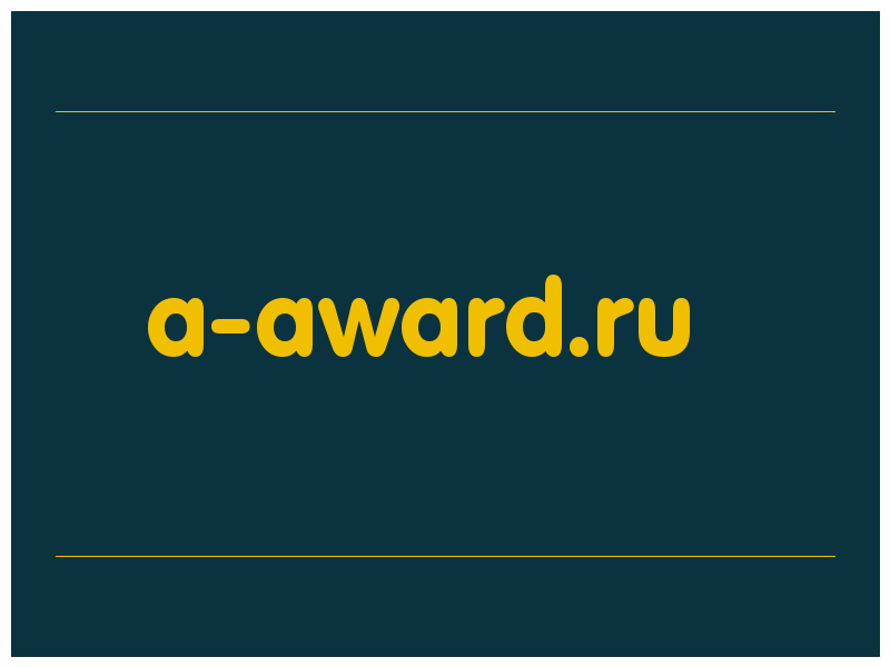 сделать скриншот a-award.ru