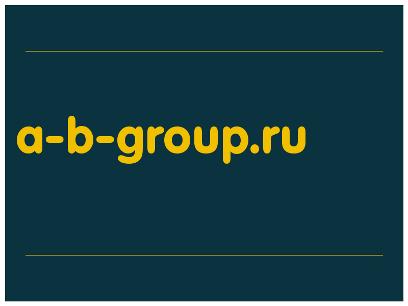 сделать скриншот a-b-group.ru