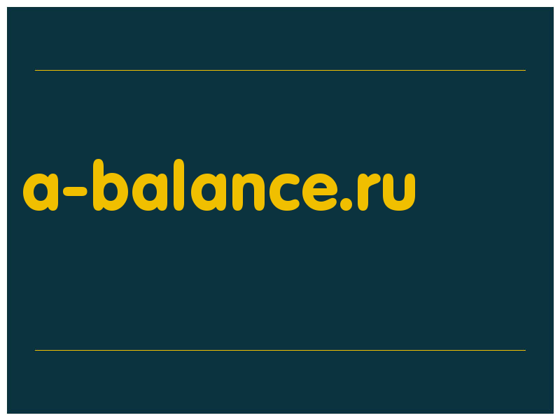 сделать скриншот a-balance.ru
