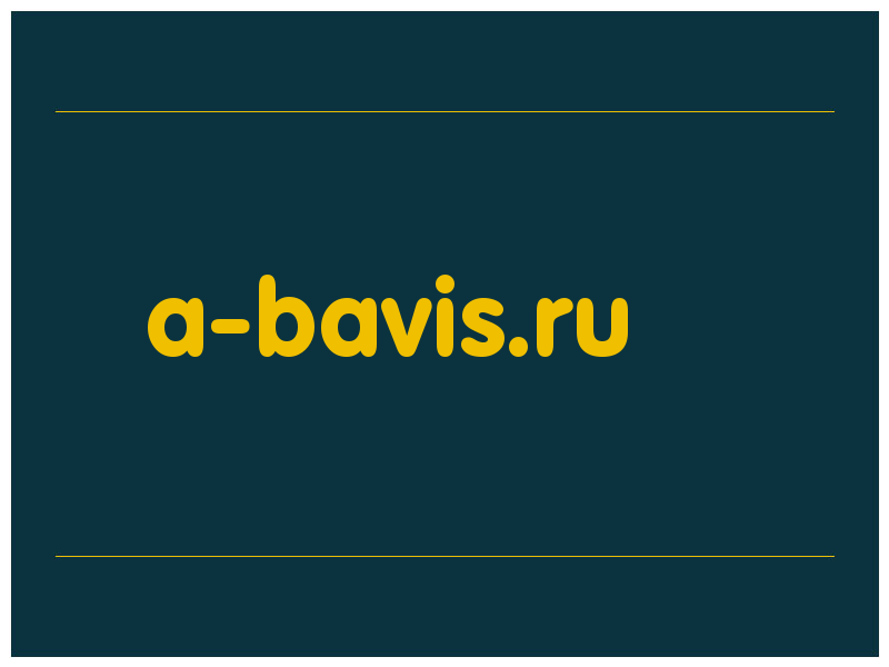 сделать скриншот a-bavis.ru