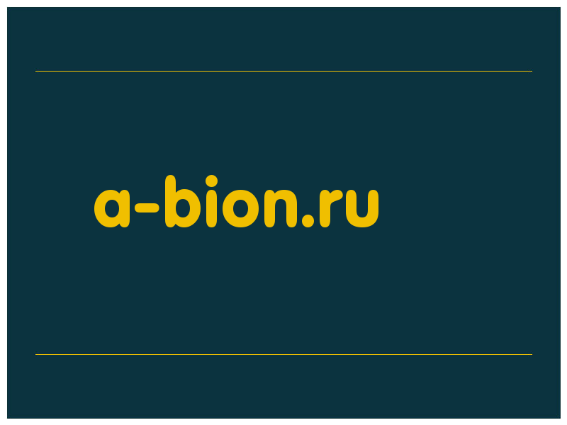 сделать скриншот a-bion.ru