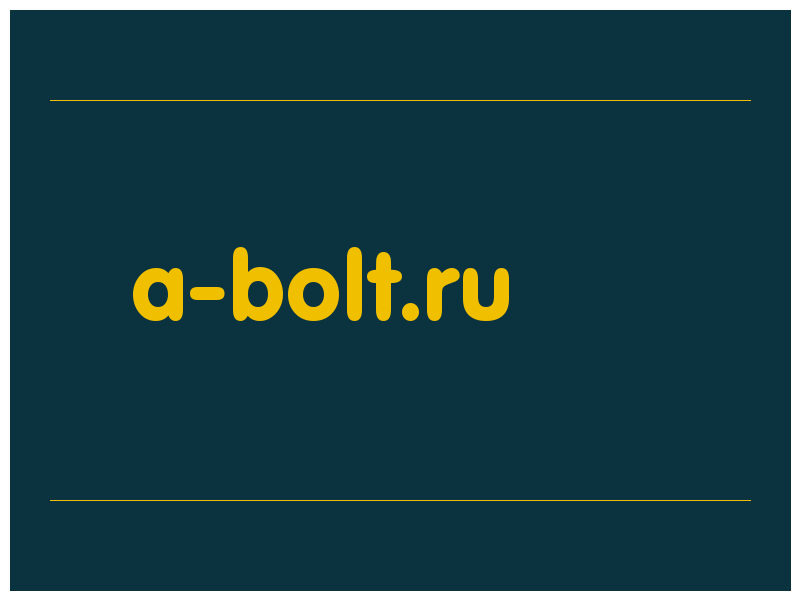 сделать скриншот a-bolt.ru