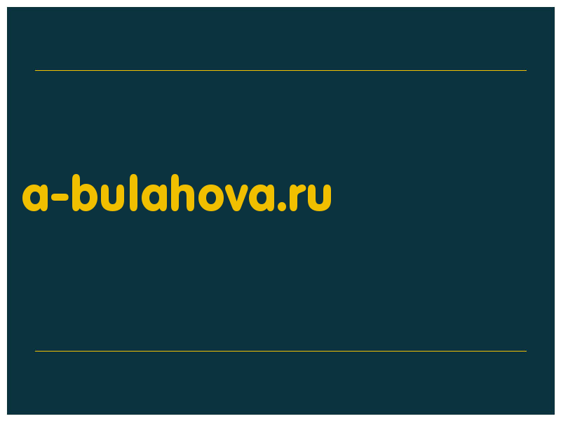 сделать скриншот a-bulahova.ru