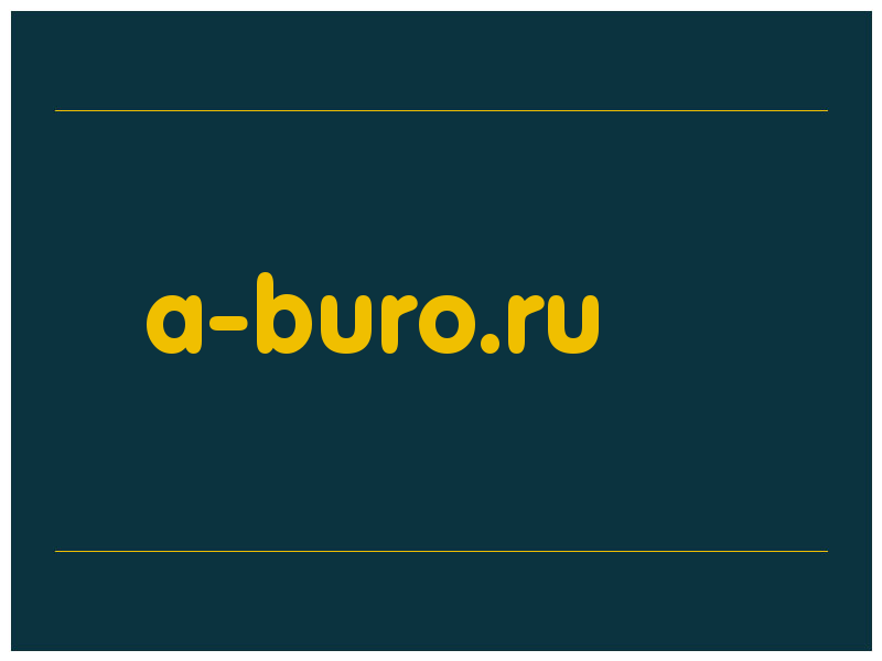 сделать скриншот a-buro.ru