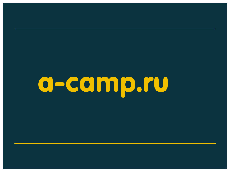 сделать скриншот a-camp.ru