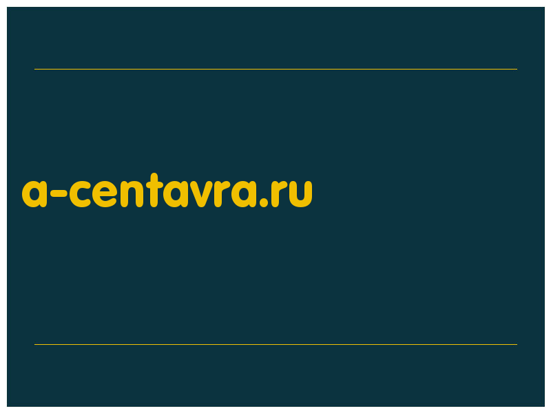 сделать скриншот a-centavra.ru