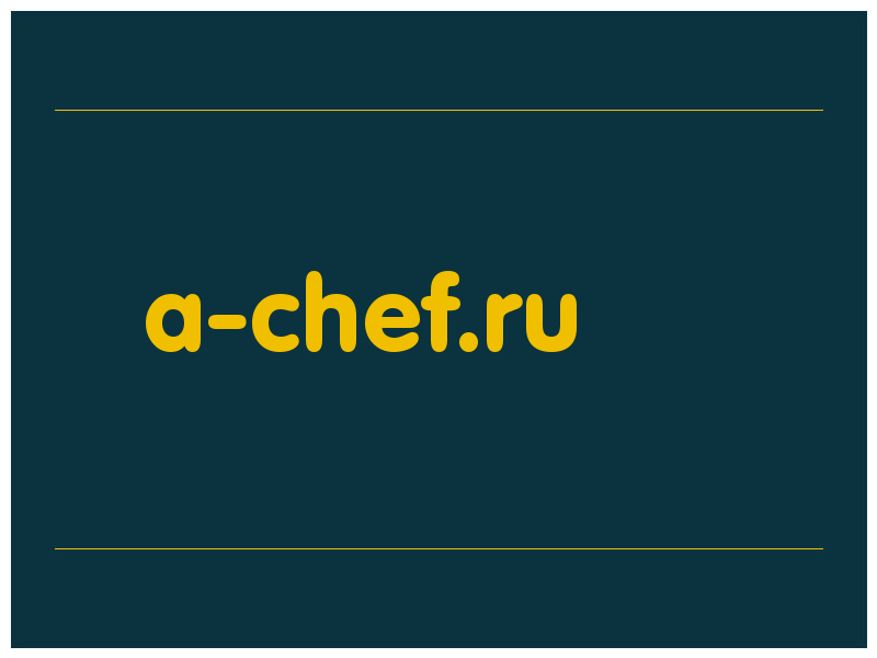 сделать скриншот a-chef.ru