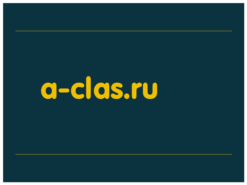 сделать скриншот a-clas.ru