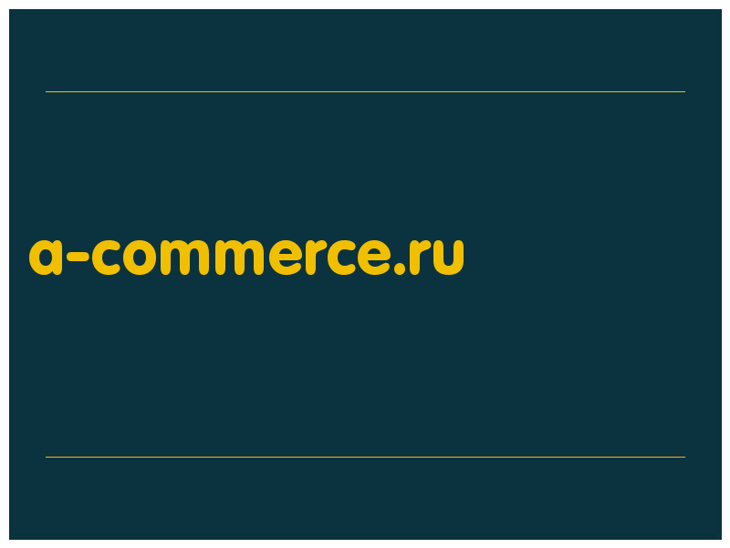 сделать скриншот a-commerce.ru