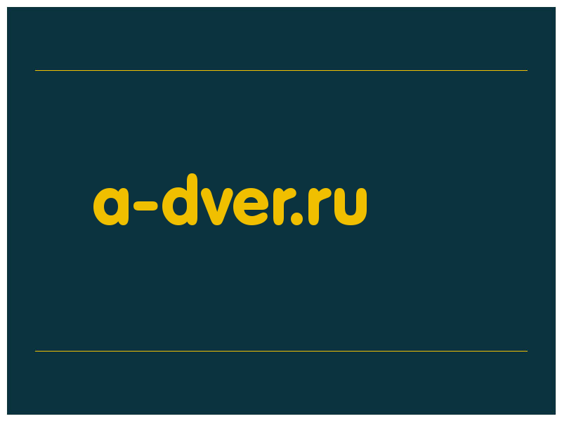 сделать скриншот a-dver.ru