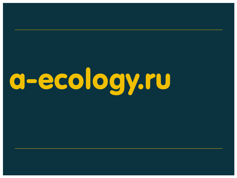 сделать скриншот a-ecology.ru