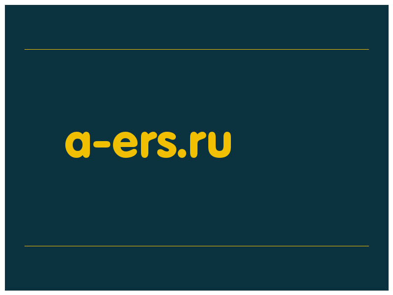 сделать скриншот a-ers.ru