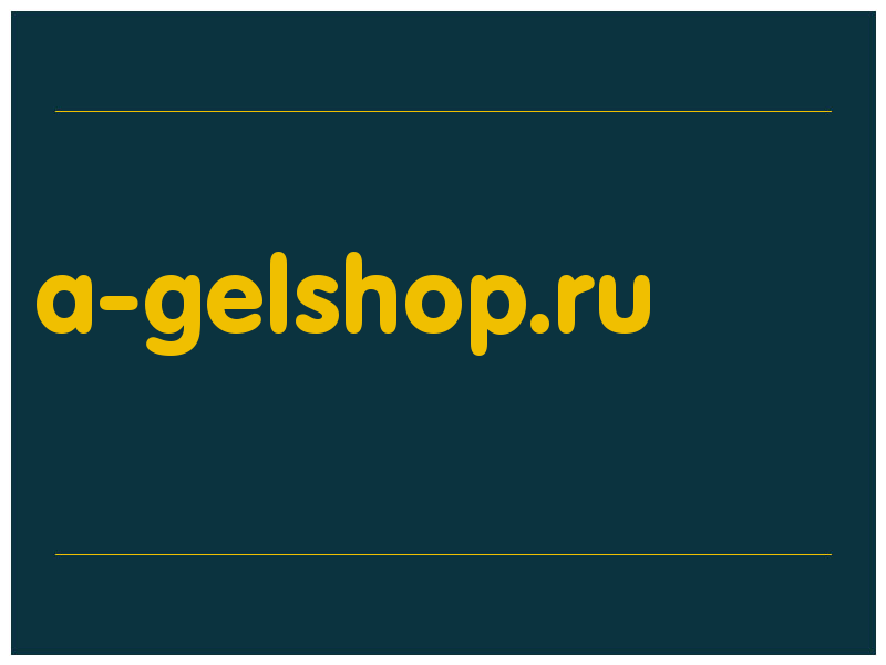 сделать скриншот a-gelshop.ru
