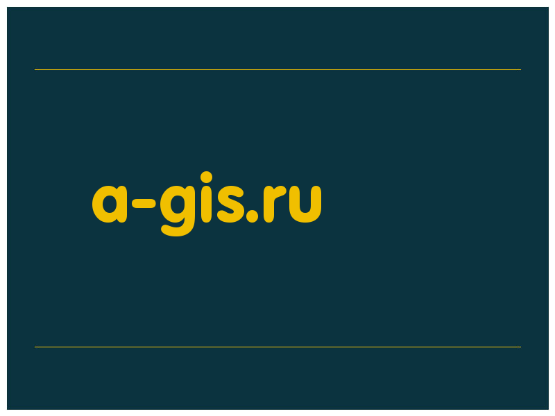 сделать скриншот a-gis.ru