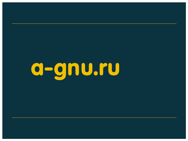сделать скриншот a-gnu.ru