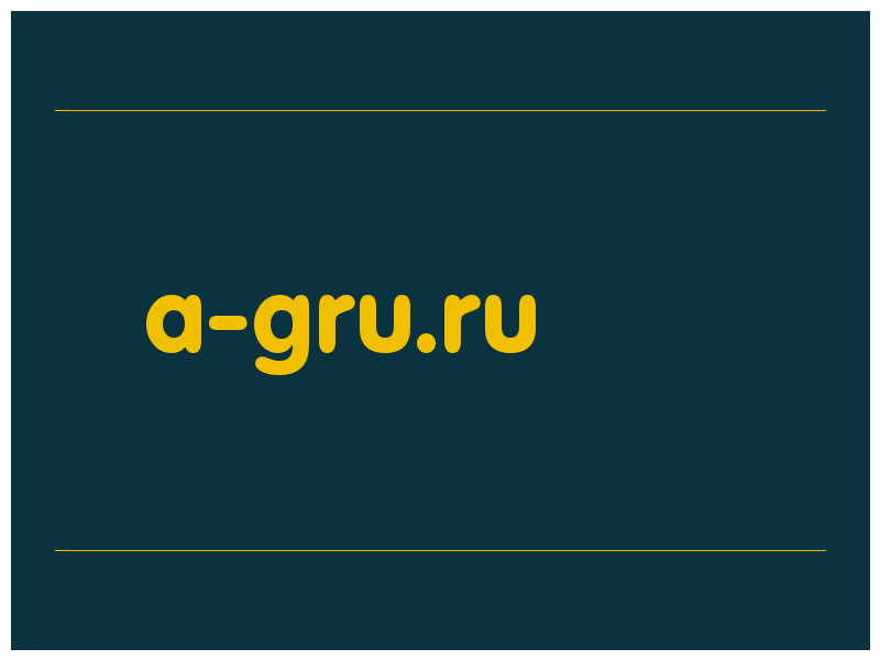 сделать скриншот a-gru.ru