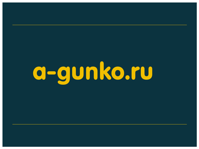 сделать скриншот a-gunko.ru