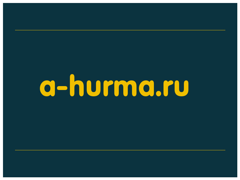 сделать скриншот a-hurma.ru