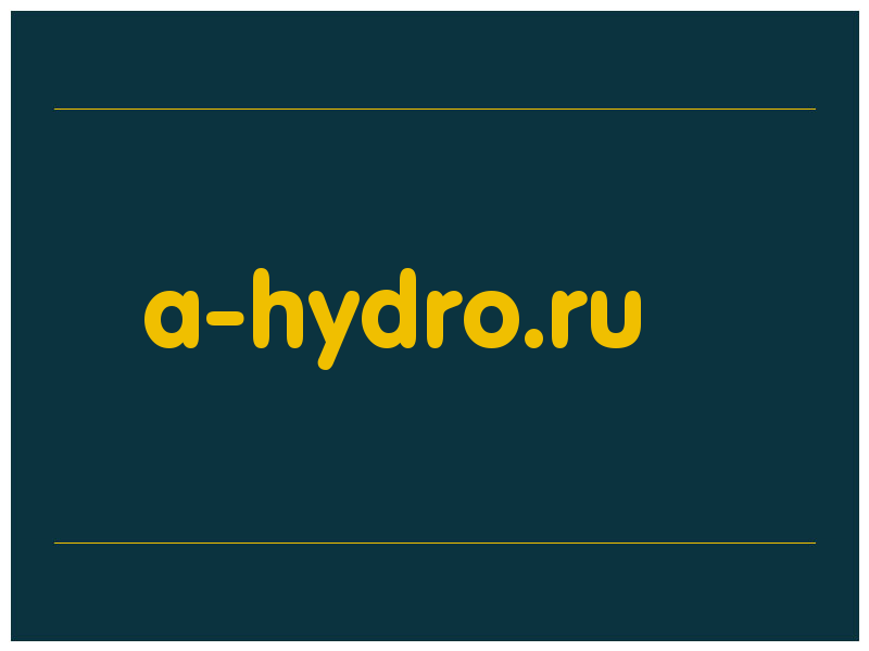сделать скриншот a-hydro.ru