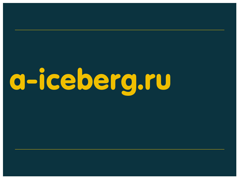 сделать скриншот a-iceberg.ru