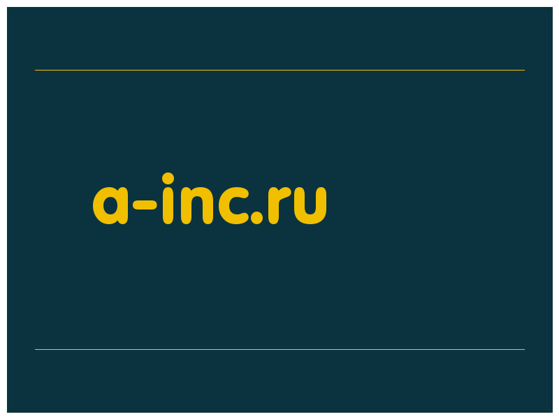 сделать скриншот a-inc.ru