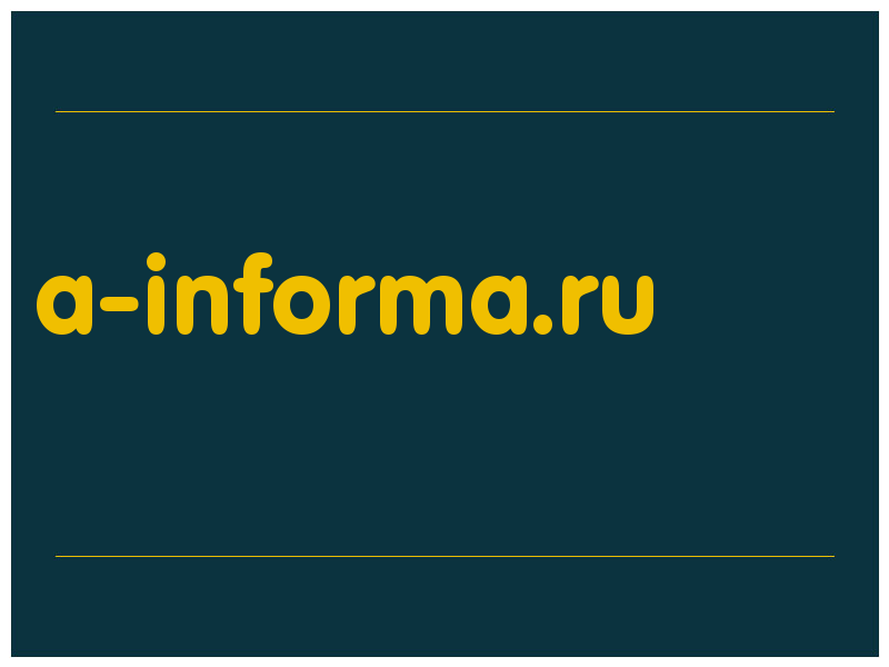 сделать скриншот a-informa.ru
