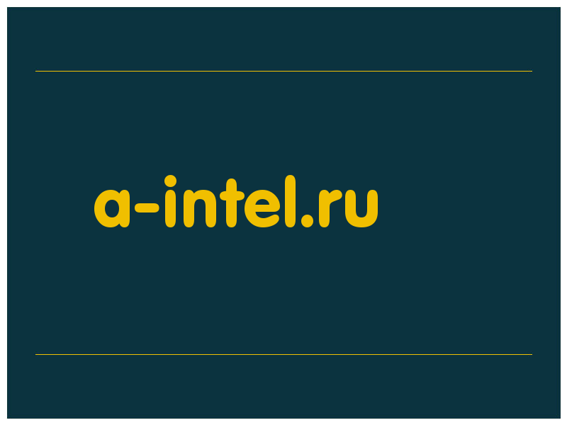 сделать скриншот a-intel.ru