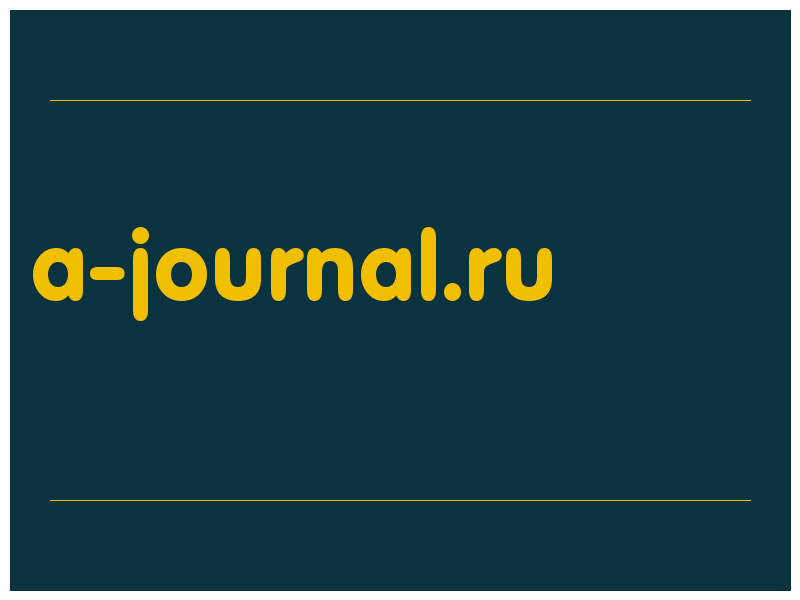 сделать скриншот a-journal.ru