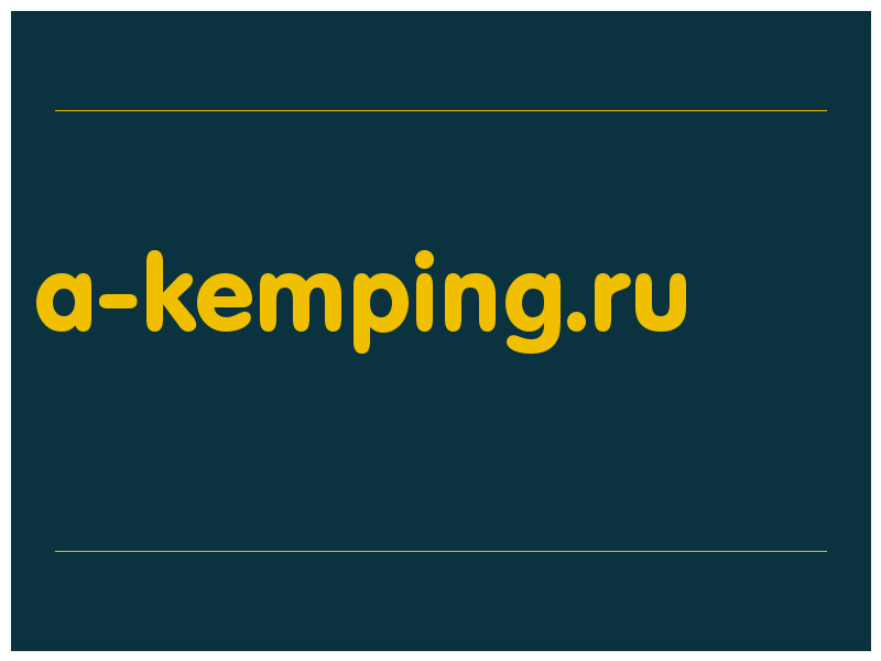 сделать скриншот a-kemping.ru