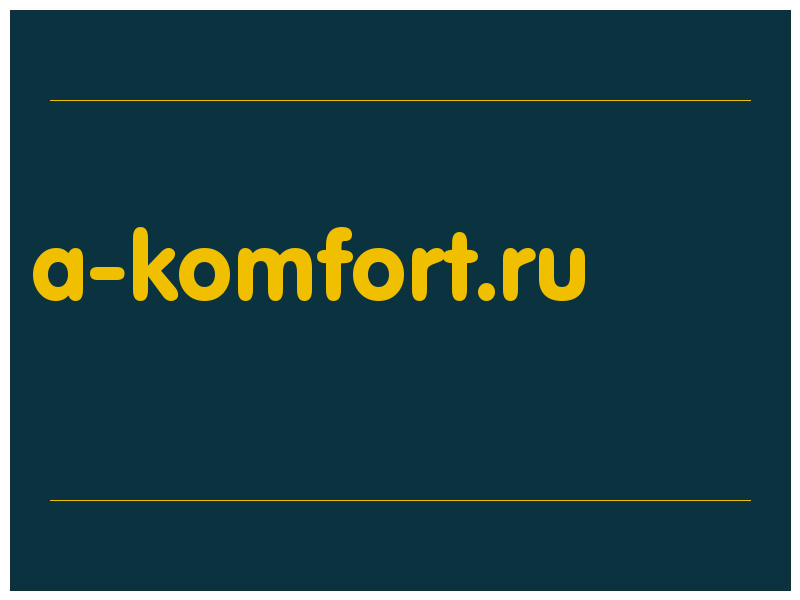 сделать скриншот a-komfort.ru