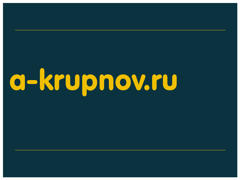 сделать скриншот a-krupnov.ru